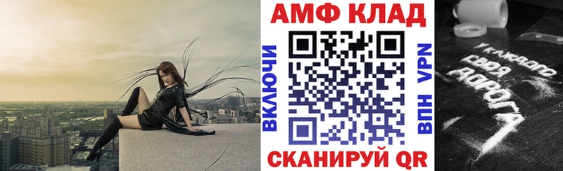 АМФ 98%  сколько стоит  Соликамск 