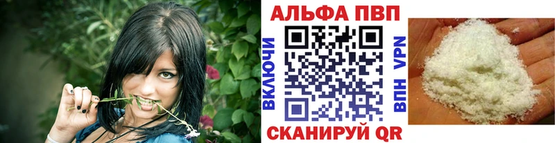 Alpha PVP СК КРИС  Соликамск 
