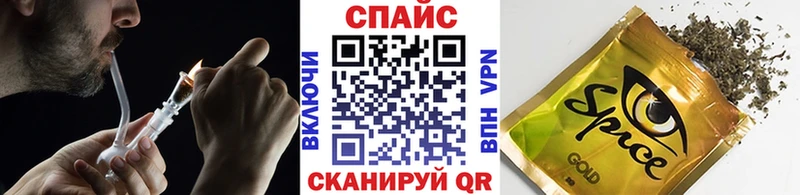 купить закладку  Соликамск  БУТИРАТ жидкий экстази 