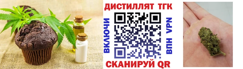 Еда ТГК марихуана  Соликамск 
