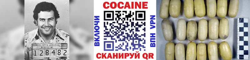 Cocaine Колумбийский  гидра ONION  Соликамск  продажа наркотиков 