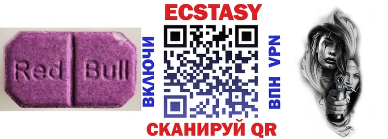 Экстази DUBAI  Соликамск 