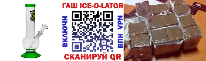 Гашиш VHQ  магазин продажи   Соликамск 