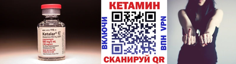 КЕТАМИН ketamine  Соликамск 