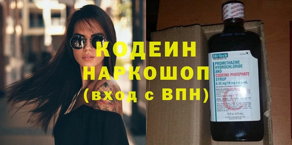 MESCALINE Абдулино