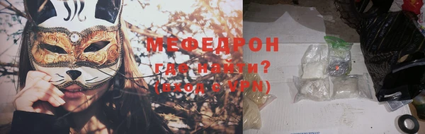 таблы Абаза
