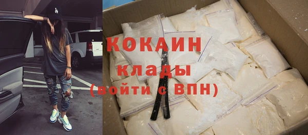 таблы Абаза