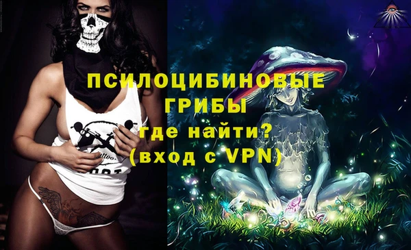 MESCALINE Абдулино