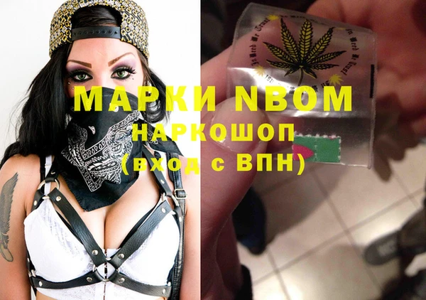 кокаин Абинск