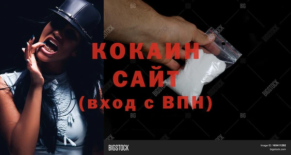 кокаин Абинск