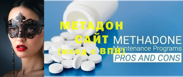 MESCALINE Абдулино