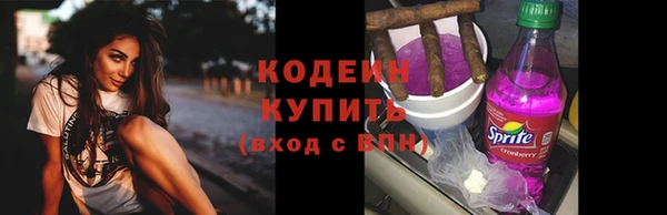 кокаин Абинск