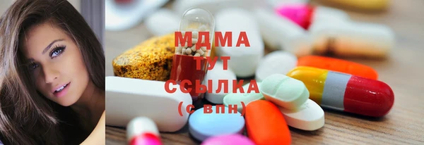 кокаин Абинск