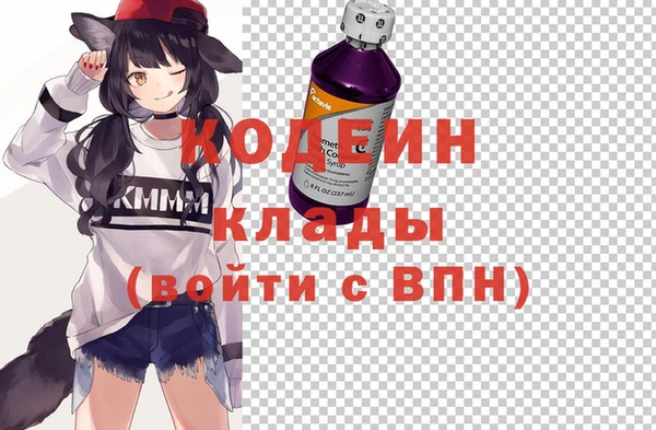 таблы Абаза