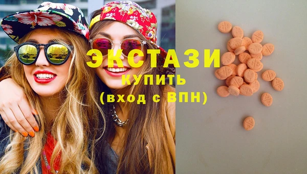 MESCALINE Абдулино