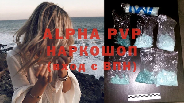 таблы Абаза