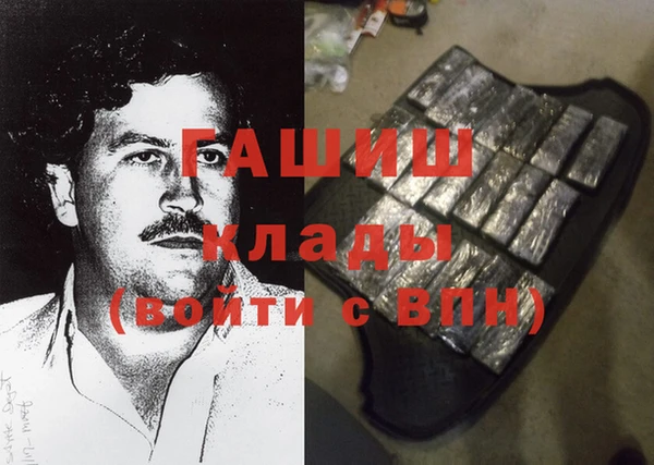MESCALINE Абдулино