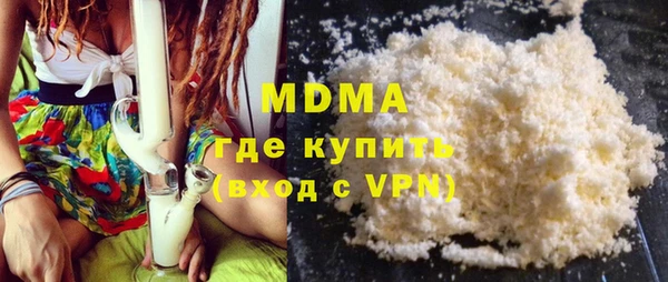 таблы Абаза