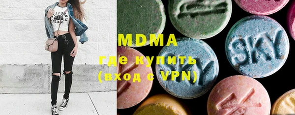 MESCALINE Абдулино