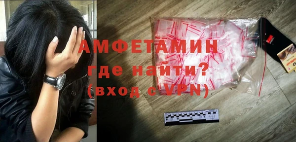 кокаин Абинск