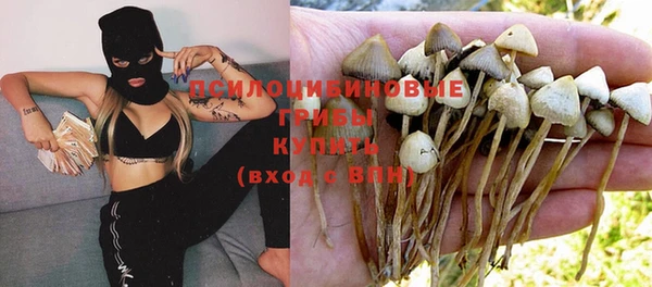 кокаин Абинск