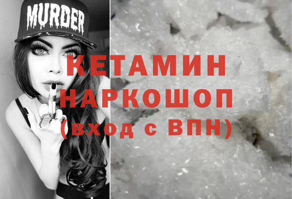 MESCALINE Абдулино