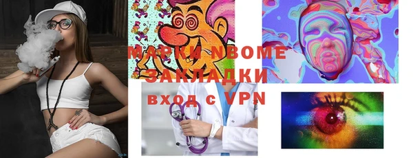 таблы Абаза