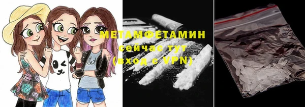 таблы Абаза