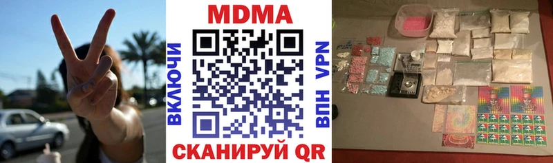 МДМА молли  наркота  Соликамск 