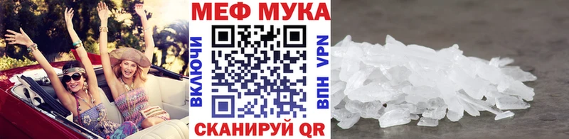 shop наркотические препараты  Соликамск  Мефедрон VHQ 
