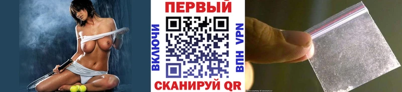 Метамфетамин винт  Соликамск 