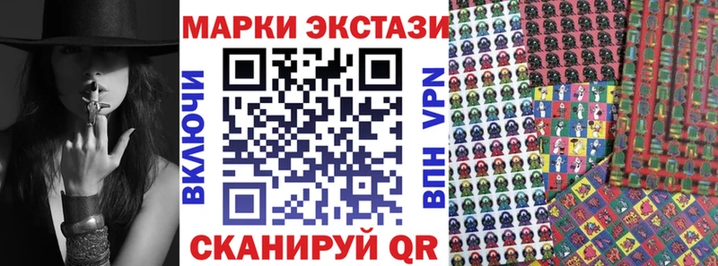 Марки N-bome 1,5мг  где продают   Соликамск 